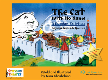 the cat with no name